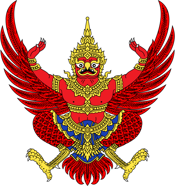 600px-Emblem_of_Thailand.svg.png