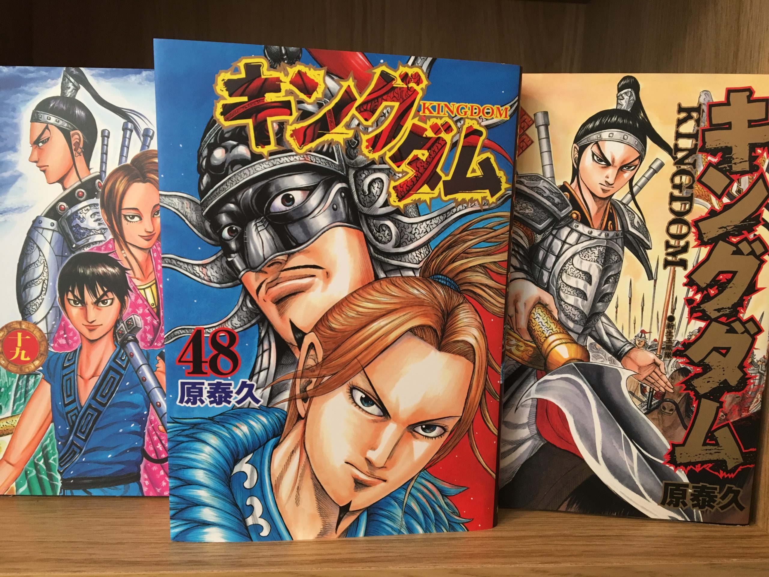 キングダム1 巻 〜63巻、公式ガイドブック覇道列紀、戦国七雄人物録 - 漫画